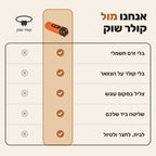 השוואה בין המכשיר האולטרסוני לקולר שוק: בלי זרם חשמלי, בלי קולר על הצוואר, צליל במקום עונש