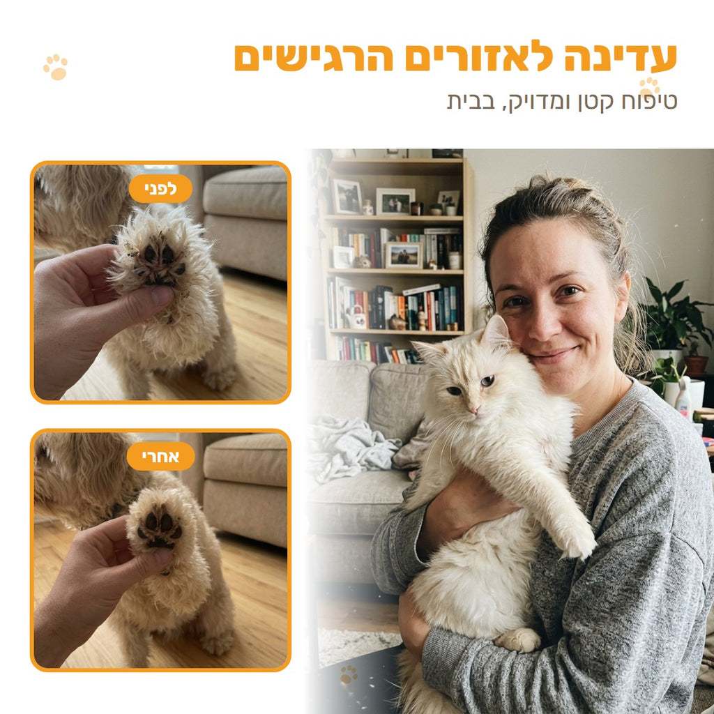 עדינה לכפות: כף לפני ואחרי קיצור השיער, ואישה מחבקת חתול לבן