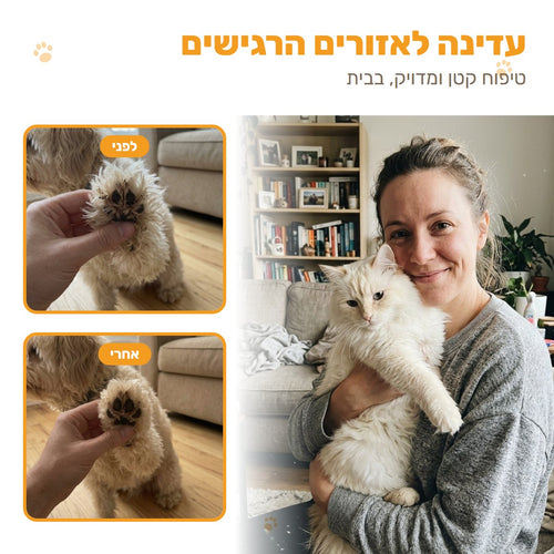עדינה לכפות: כף לפני ואחרי קיצור השיער, ואישה מחבקת חתול לבן