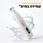 המכונה עם התזת מים: קל לנקות אחרי כל שימוש, עמידה במים לפי היצרן