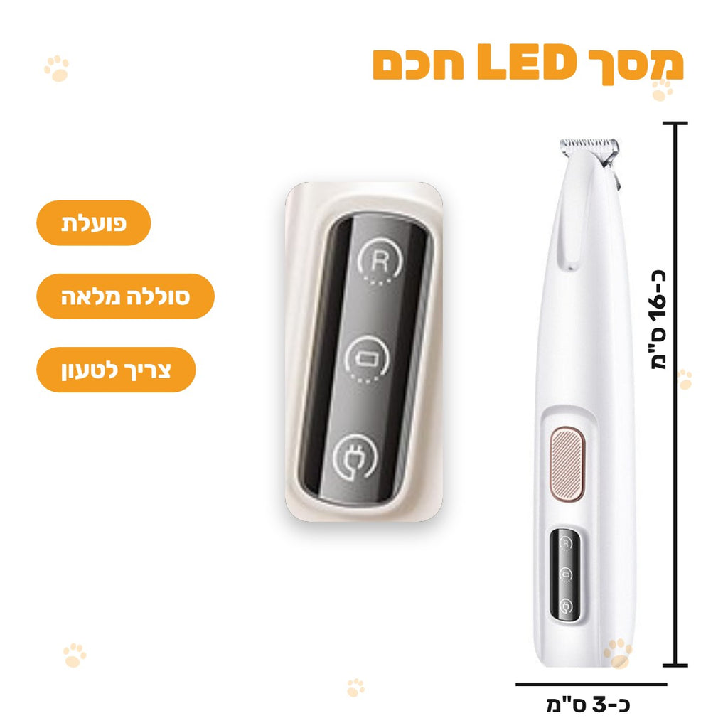 מסך LED חכם: פועלת, סוללה מלאה, צריך לטעון. מידות כ-16 על 3 ס״מ
