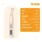 מפרט: 3.7V, 5W, סוללה 500mAh, טעינה כשעה, עבודה כשעתיים, להב נירוסטה 18 מ״מ